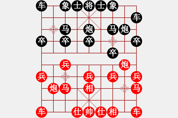 象棋棋譜圖片：老林愛下象棋 先負(fù) 小李 - 步數(shù)：10 