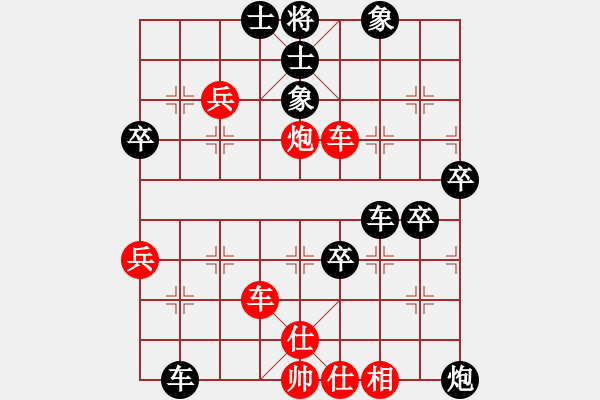 象棋棋譜圖片：老林愛下象棋 先負(fù) 小李 - 步數(shù)：60 