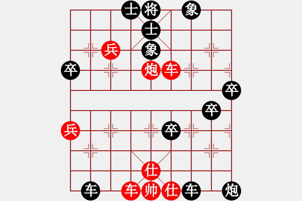 象棋棋譜圖片：老林愛下象棋 先負(fù) 小李 - 步數(shù)：62 