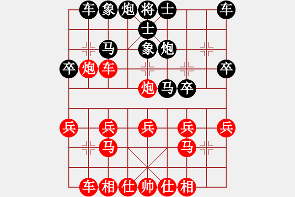 象棋棋譜圖片：先勝南帝：巧運(yùn)車大破牛角炮 細(xì)引離出帥鐵門閂 - 步數(shù)：20 