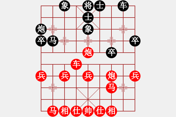 象棋棋譜圖片：先勝南帝：巧運(yùn)車大破牛角炮 細(xì)引離出帥鐵門閂 - 步數(shù)：40 