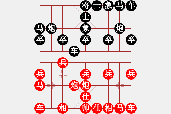 象棋棋譜圖片：1998年象棋練習(xí)性的對(duì)抗賽 彭公 祁勇 勝 彭公 沈正奎 - 步數(shù)：10 