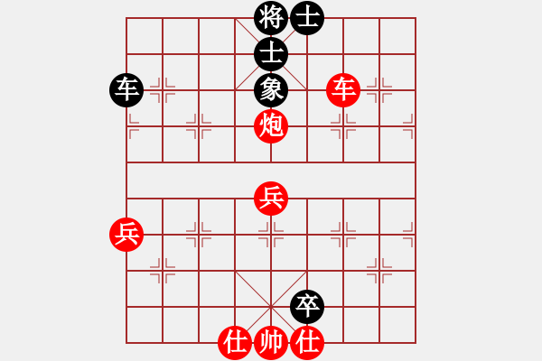 象棋棋譜圖片：1998年象棋練習(xí)性的對(duì)抗賽 彭公 祁勇 勝 彭公 沈正奎 - 步數(shù)：100 