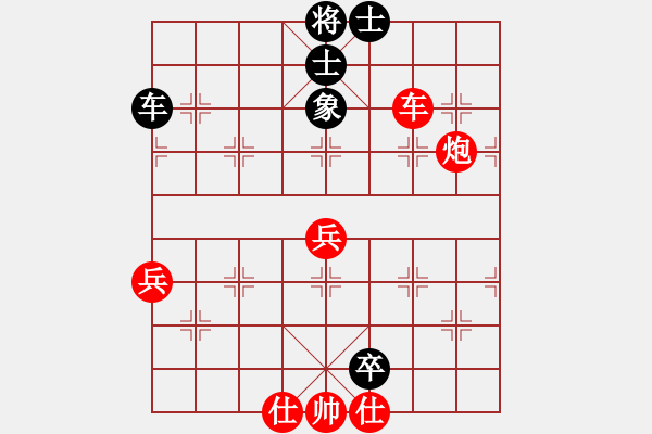 象棋棋譜圖片：1998年象棋練習(xí)性的對(duì)抗賽 彭公 祁勇 勝 彭公 沈正奎 - 步數(shù)：101 