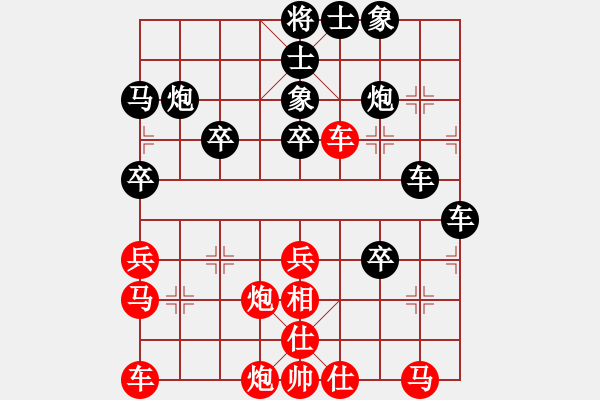 象棋棋譜圖片：1998年象棋練習(xí)性的對(duì)抗賽 彭公 祁勇 勝 彭公 沈正奎 - 步數(shù)：40 