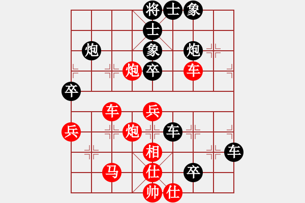 象棋棋譜圖片：1998年象棋練習(xí)性的對(duì)抗賽 彭公 祁勇 勝 彭公 沈正奎 - 步數(shù)：70 