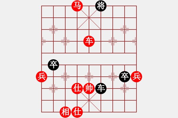 象棋棋谱图片：胡式传棋(5星)-胜-eedbb(风魔) - 步数：130 
