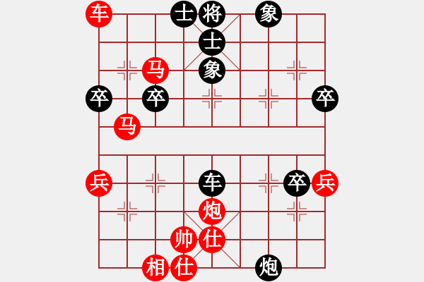 象棋棋谱图片：胡式传棋(5星)-胜-eedbb(风魔) - 步数：70 