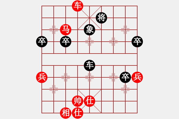 象棋棋谱图片：胡式传棋(5星)-胜-eedbb(风魔) - 步数：90 