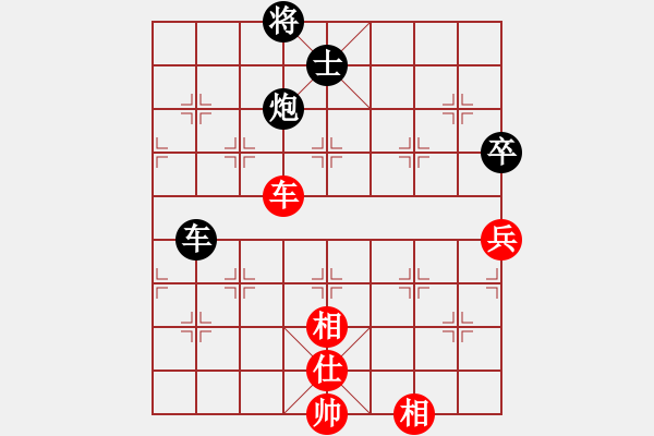 象棋棋譜圖片：呂欽 先和 洪智 - 步數(shù)：130 