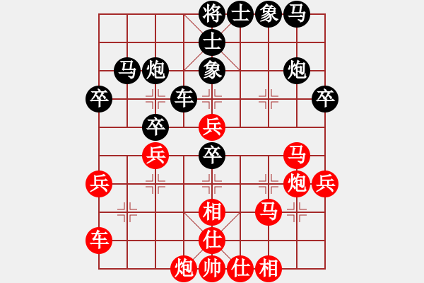 象棋棋譜圖片：呂欽 先和 洪智 - 步數(shù)：40 