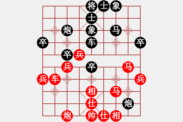 象棋棋譜圖片：呂欽 先和 洪智 - 步數(shù)：50 