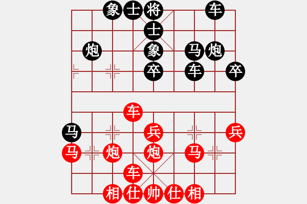 象棋棋譜圖片：daikyvuong(8段)-負(fù)-精靈哥哥(9段) - 步數(shù)：30 