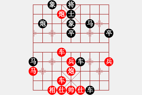 象棋棋譜圖片：daikyvuong(8段)-負(fù)-精靈哥哥(9段) - 步數(shù)：40 