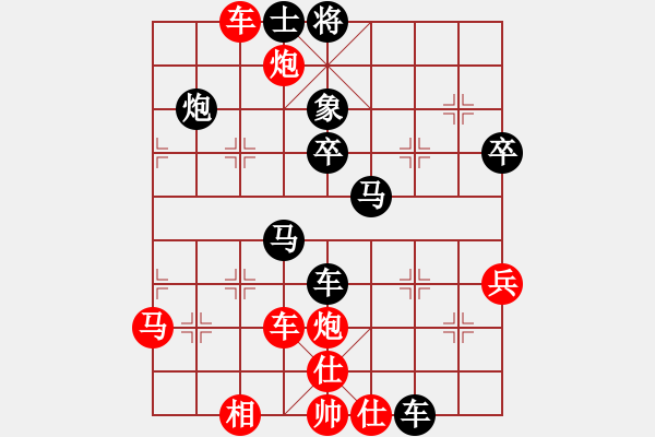 象棋棋譜圖片：daikyvuong(8段)-負(fù)-精靈哥哥(9段) - 步數(shù)：50 