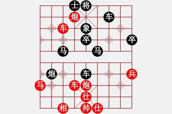 象棋棋譜圖片：daikyvuong(8段)-負(fù)-精靈哥哥(9段) - 步數(shù)：60 