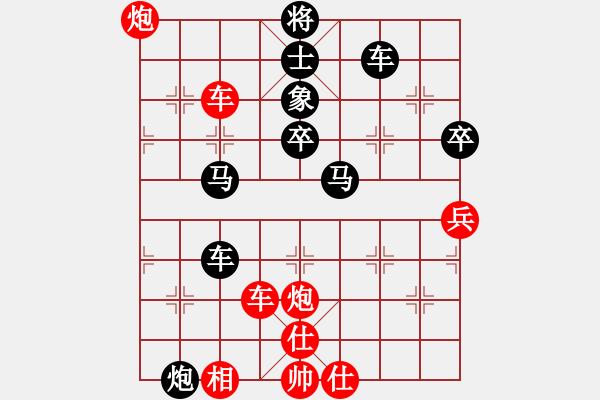 象棋棋譜圖片：daikyvuong(8段)-負(fù)-精靈哥哥(9段) - 步數(shù)：70 