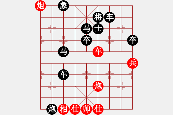 象棋棋譜圖片：daikyvuong(8段)-負(fù)-精靈哥哥(9段) - 步數(shù)：80 