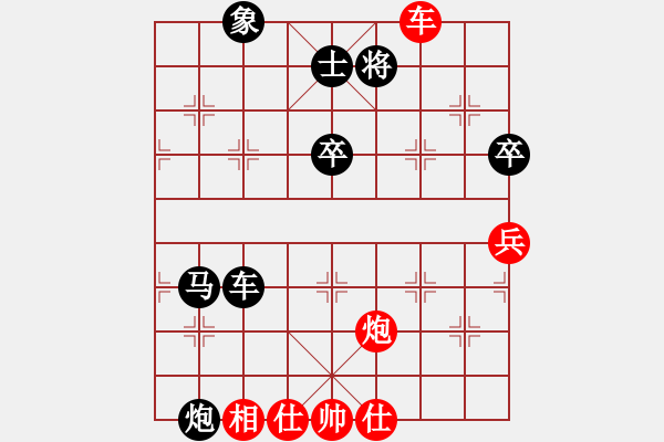 象棋棋譜圖片：daikyvuong(8段)-負(fù)-精靈哥哥(9段) - 步數(shù)：90 