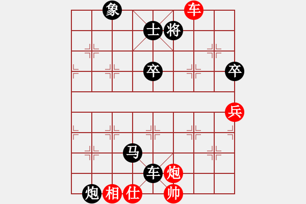 象棋棋譜圖片：daikyvuong(8段)-負(fù)-精靈哥哥(9段) - 步數(shù)：96 