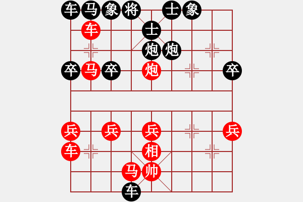 象棋棋譜圖片：小列手炮（4） - 步數(shù)：10 