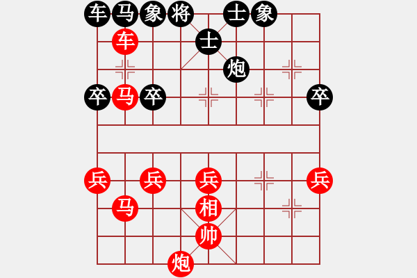 象棋棋譜圖片：小列手炮（4） - 步數(shù)：20 