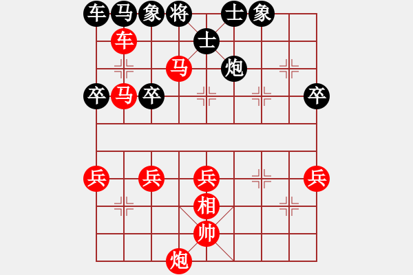 象棋棋譜圖片：小列手炮（4） - 步數(shù)：25 