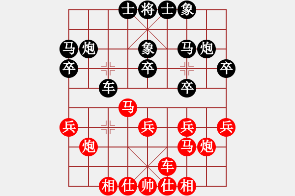 象棋棋譜圖片：鳳翥(9段)-和-playboys(月將) - 步數(shù)：20 