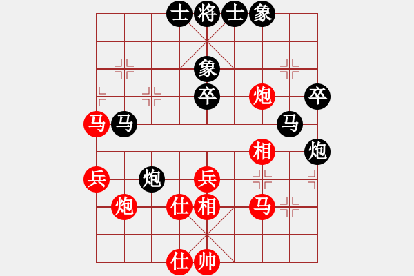 象棋棋譜圖片：鳳翥(9段)-和-playboys(月將) - 步數(shù)：50 