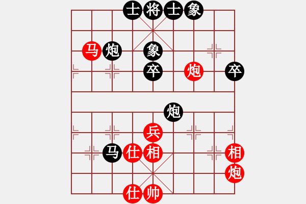 象棋棋譜圖片：鳳翥(9段)-和-playboys(月將) - 步數(shù)：60 