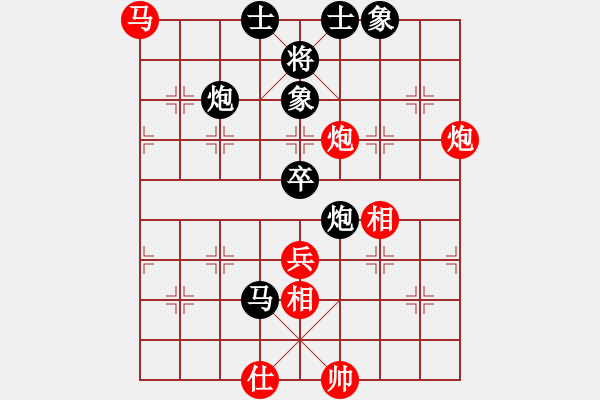 象棋棋譜圖片：鳳翥(9段)-和-playboys(月將) - 步數(shù)：70 