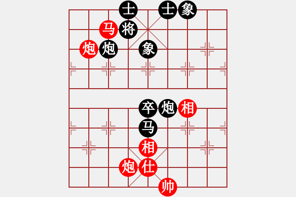 象棋棋譜圖片：鳳翥(9段)-和-playboys(月將) - 步數(shù)：90 