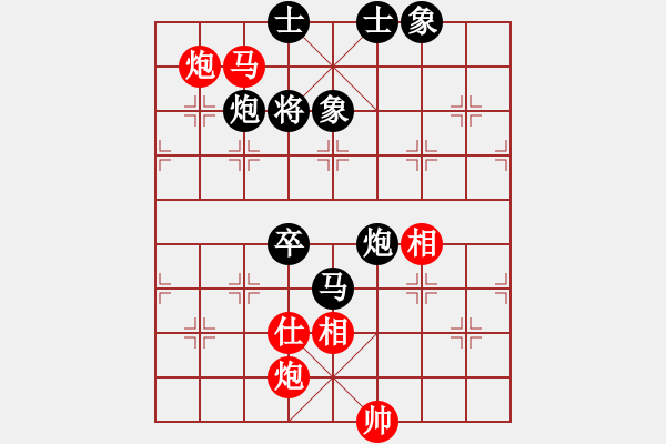 象棋棋譜圖片：鳳翥(9段)-和-playboys(月將) - 步數(shù)：98 