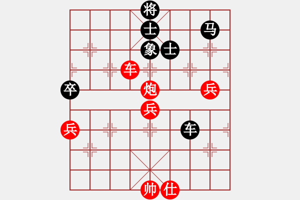 象棋棋譜圖片：杭州 蔣明成 勝 河南 宋炫毅 - 步數(shù)：100 