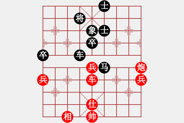 象棋棋譜圖片：杭州 蔣明成 勝 河南 宋炫毅 - 步數(shù)：70 