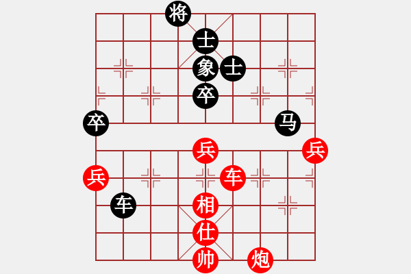 象棋棋譜圖片：杭州 蔣明成 勝 河南 宋炫毅 - 步數(shù)：80 