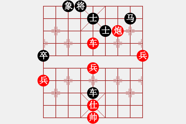 象棋棋譜圖片：杭州 蔣明成 勝 河南 宋炫毅 - 步數(shù)：90 