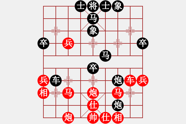 象棋棋譜圖片：大兵小兵(8段)-負-xqtkl(6段) - 步數：40 