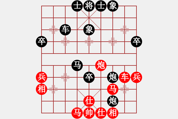 象棋棋譜圖片：大兵小兵(8段)-負-xqtkl(6段) - 步數：50 