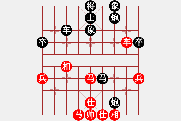 象棋棋譜圖片：大兵小兵(8段)-負-xqtkl(6段) - 步數：62 