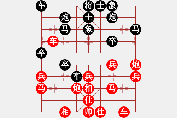 象棋棋谱图片：蒋川 先和 徐天红 - 步数：30 