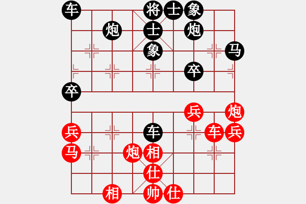 象棋棋谱图片：蒋川 先和 徐天红 - 步数：40 