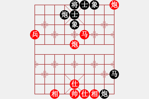 象棋棋谱图片：蒋川 先和 徐天红 - 步数：70 