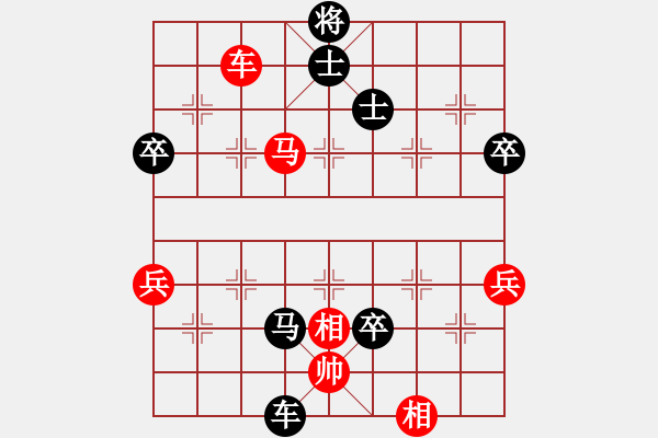 象棋棋譜圖片：可愛的小豬(8級)-負-jscg(2段) - 步數(shù)：100 