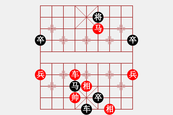 象棋棋譜圖片：可愛的小豬(8級)-負-jscg(2段) - 步數(shù)：110 