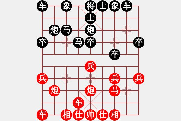 象棋棋譜圖片：可愛的小豬(8級)-負-jscg(2段) - 步數(shù)：20 