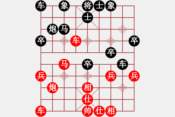 象棋棋譜圖片：可愛的小豬(8級)-負-jscg(2段) - 步數(shù)：30 