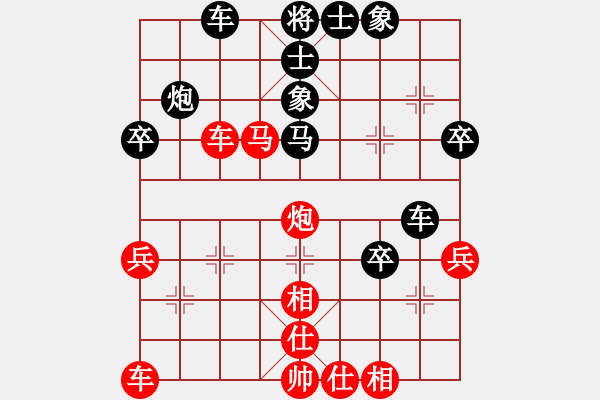 象棋棋譜圖片：可愛的小豬(8級)-負-jscg(2段) - 步數(shù)：40 