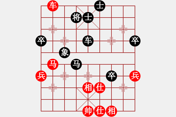 象棋棋譜圖片：可愛的小豬(8級)-負-jscg(2段) - 步數(shù)：70 