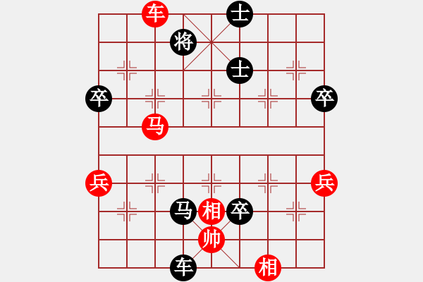 象棋棋譜圖片：可愛的小豬(8級)-負-jscg(2段) - 步數(shù)：90 